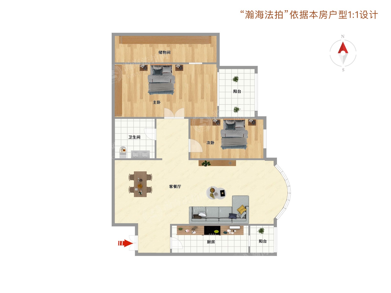 京贸国际公寓3号楼2503室