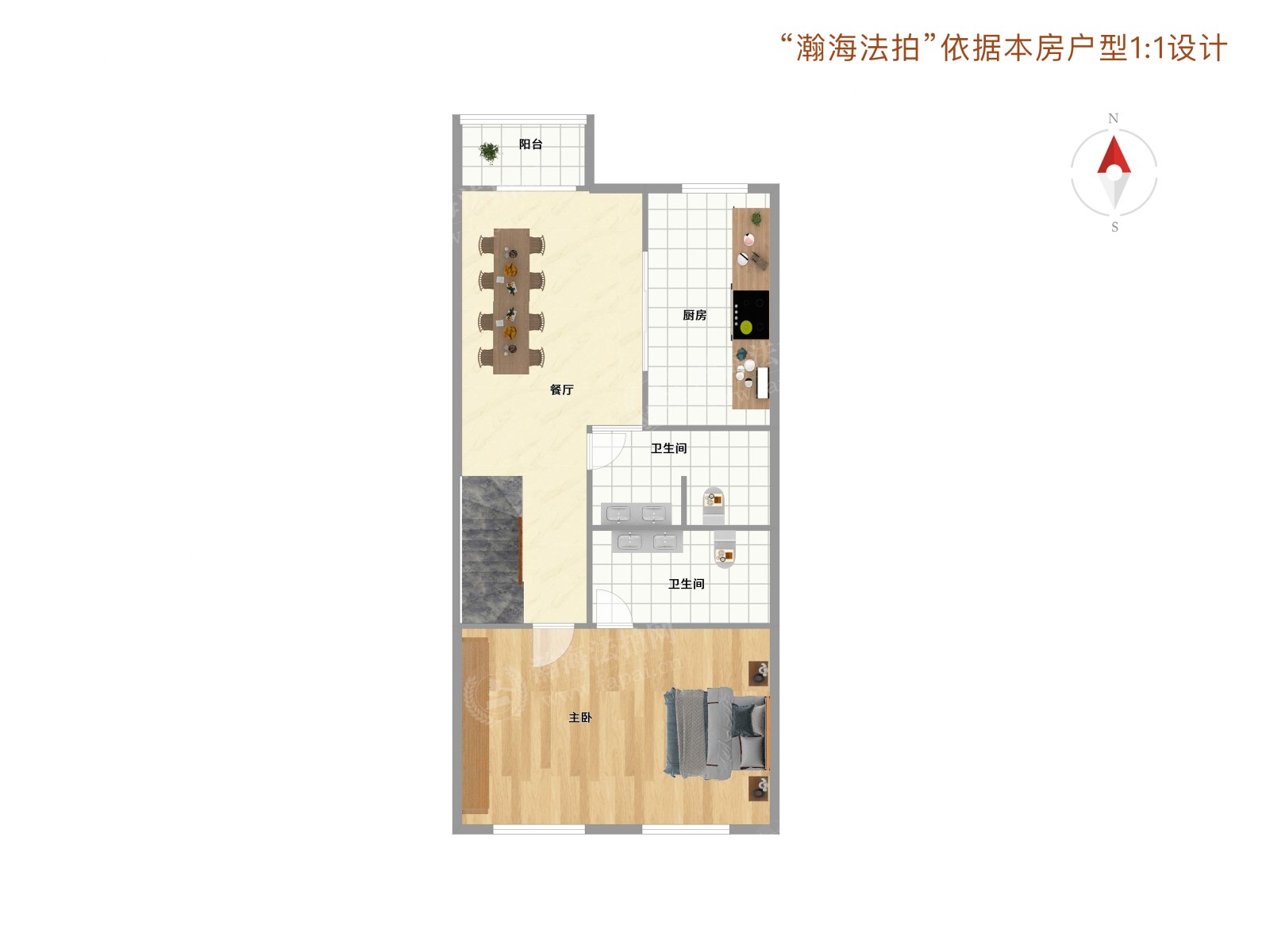 富泉花园三区A座109室（1至4层）