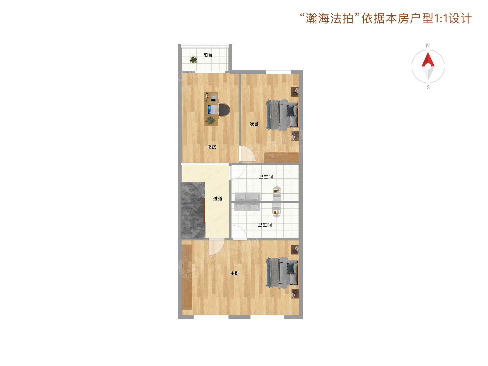 富泉花园三区A座109室（1至4层）