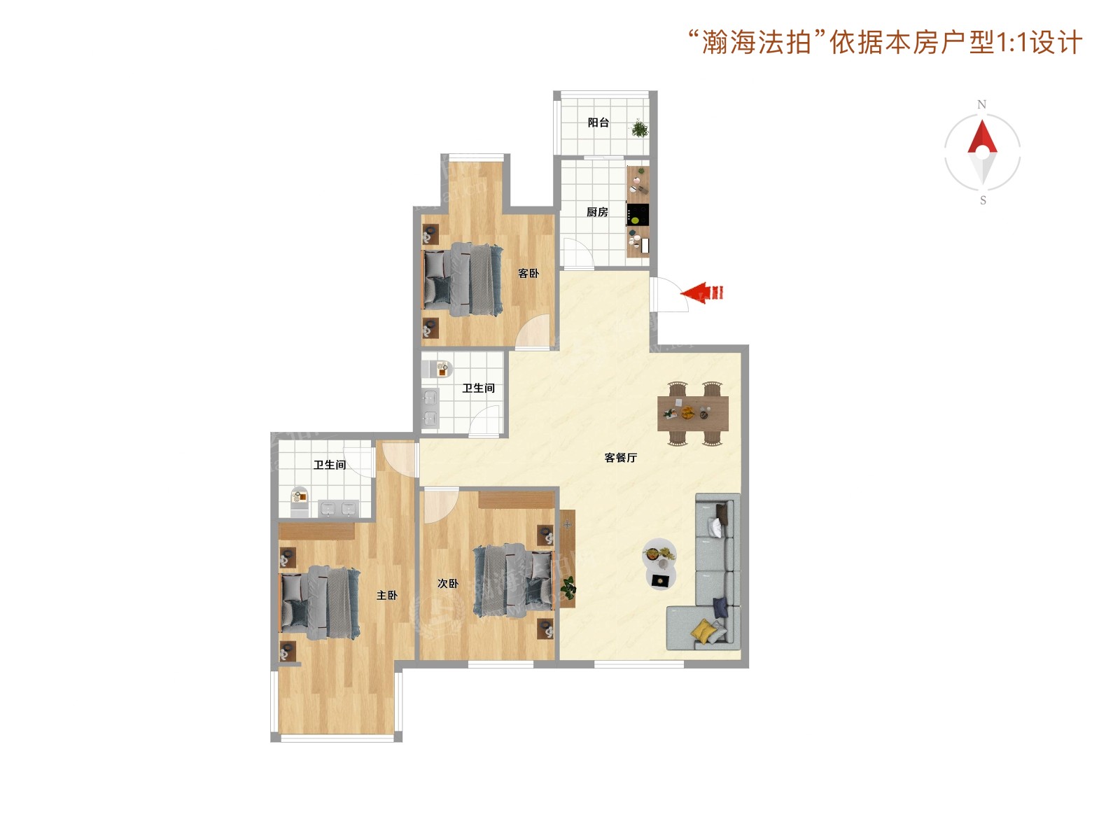 丽园B区10号楼1单元202室