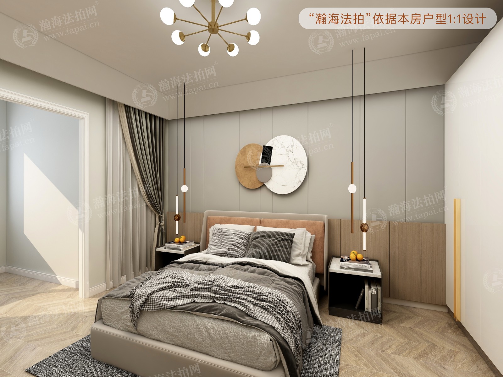 东区国际5号楼304室