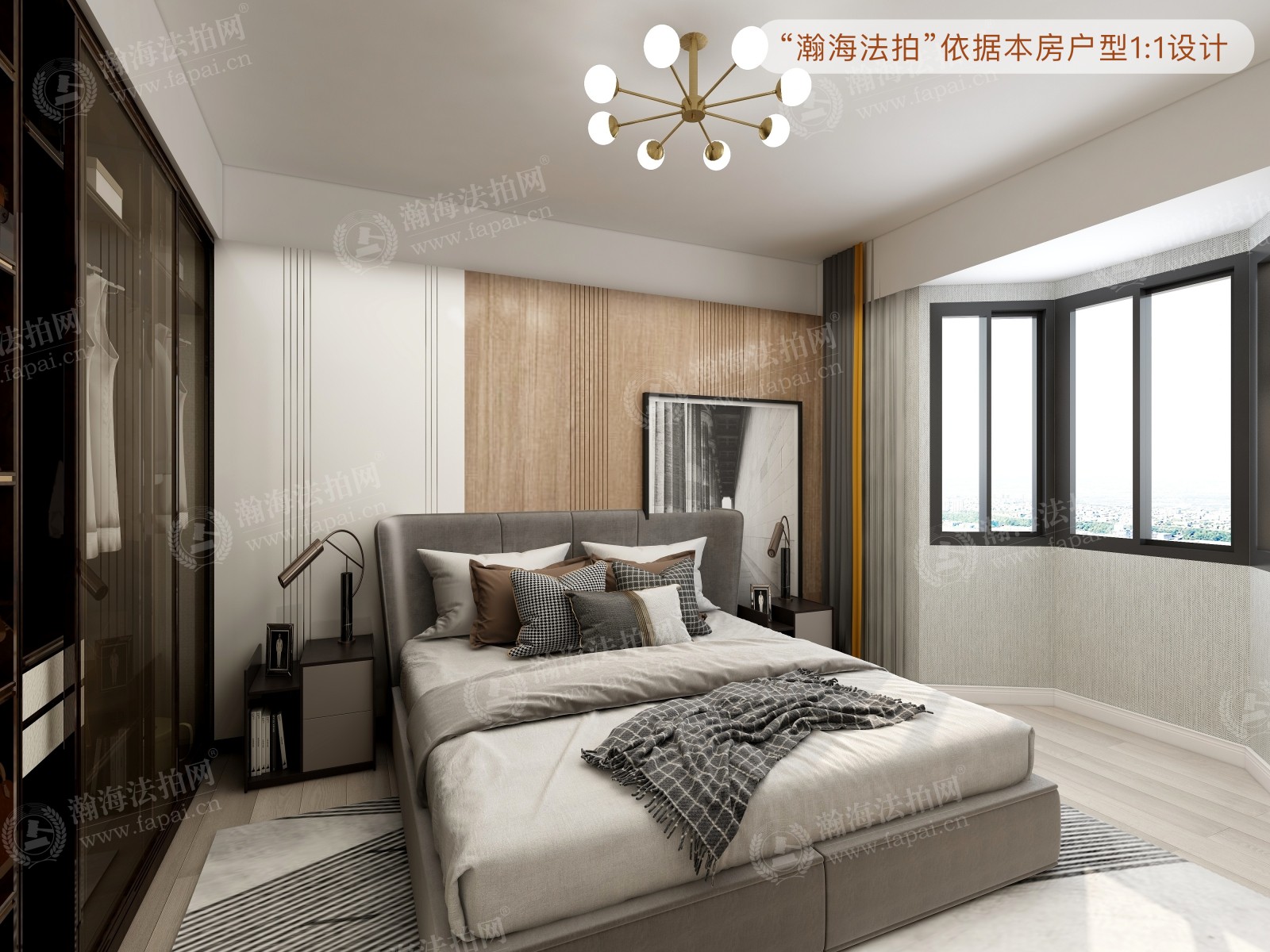 东区国际5号楼304室