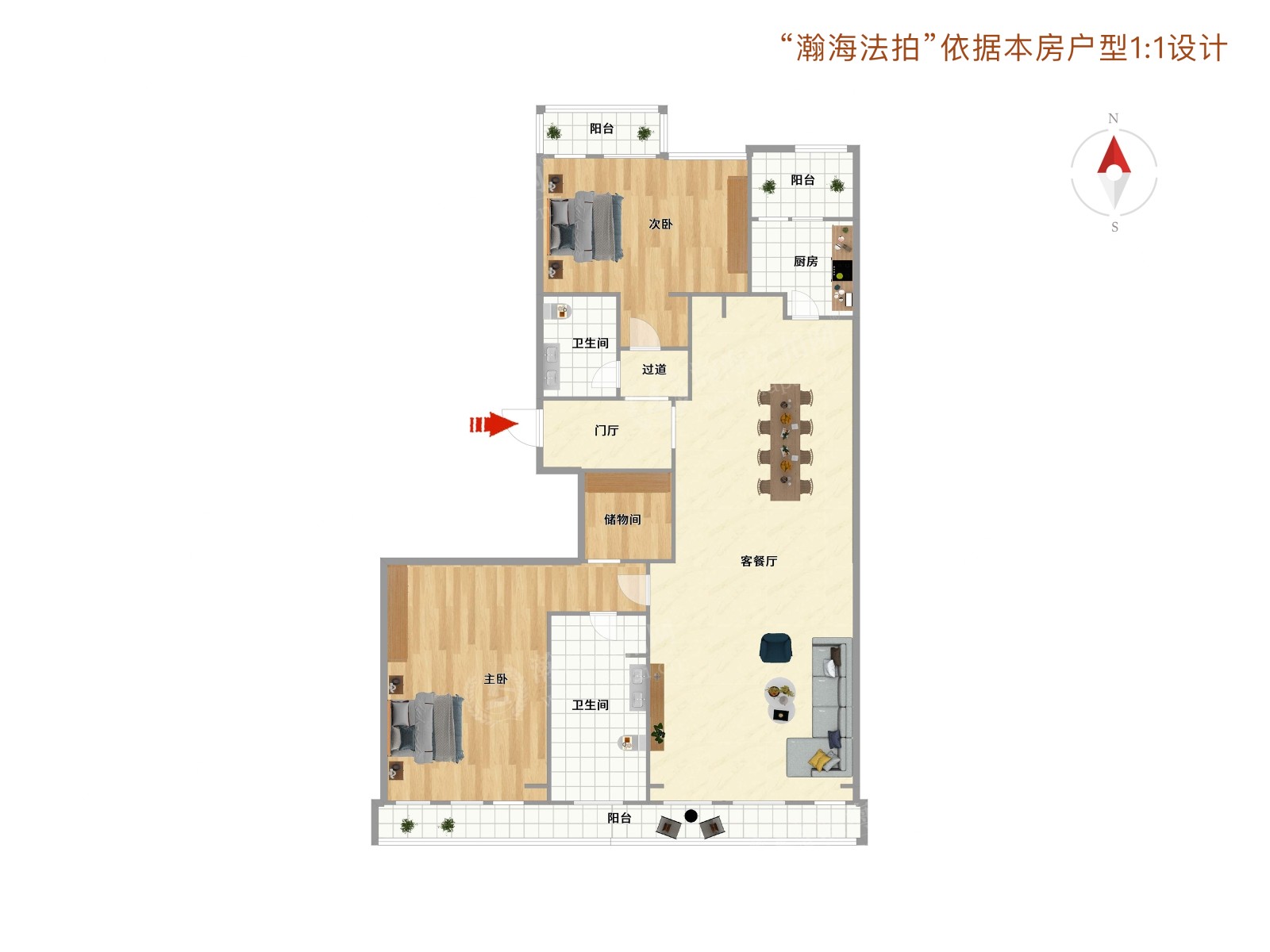 复地首府5号楼303室