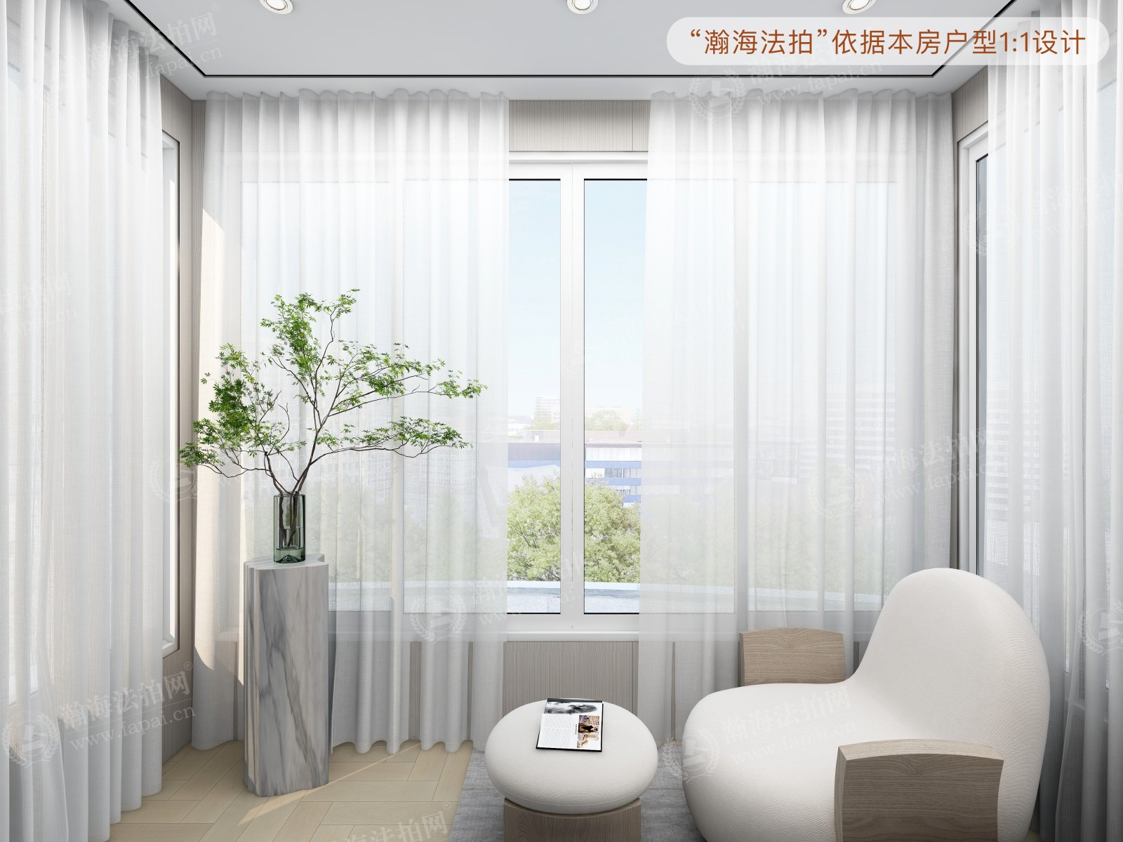复地首府5号楼303室