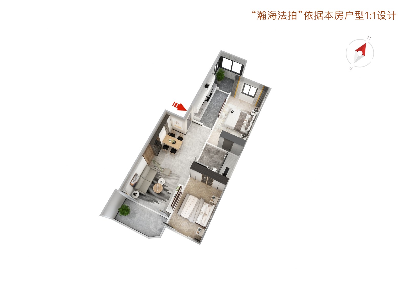樱花园一区32号楼2单元501室