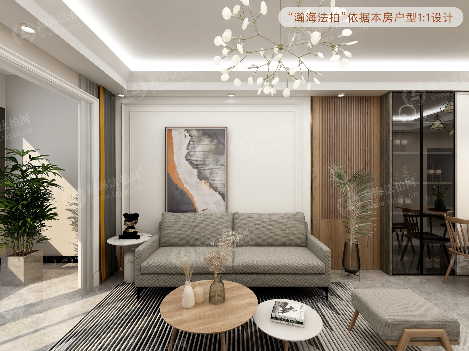 樱花园一区32号楼2单元501室