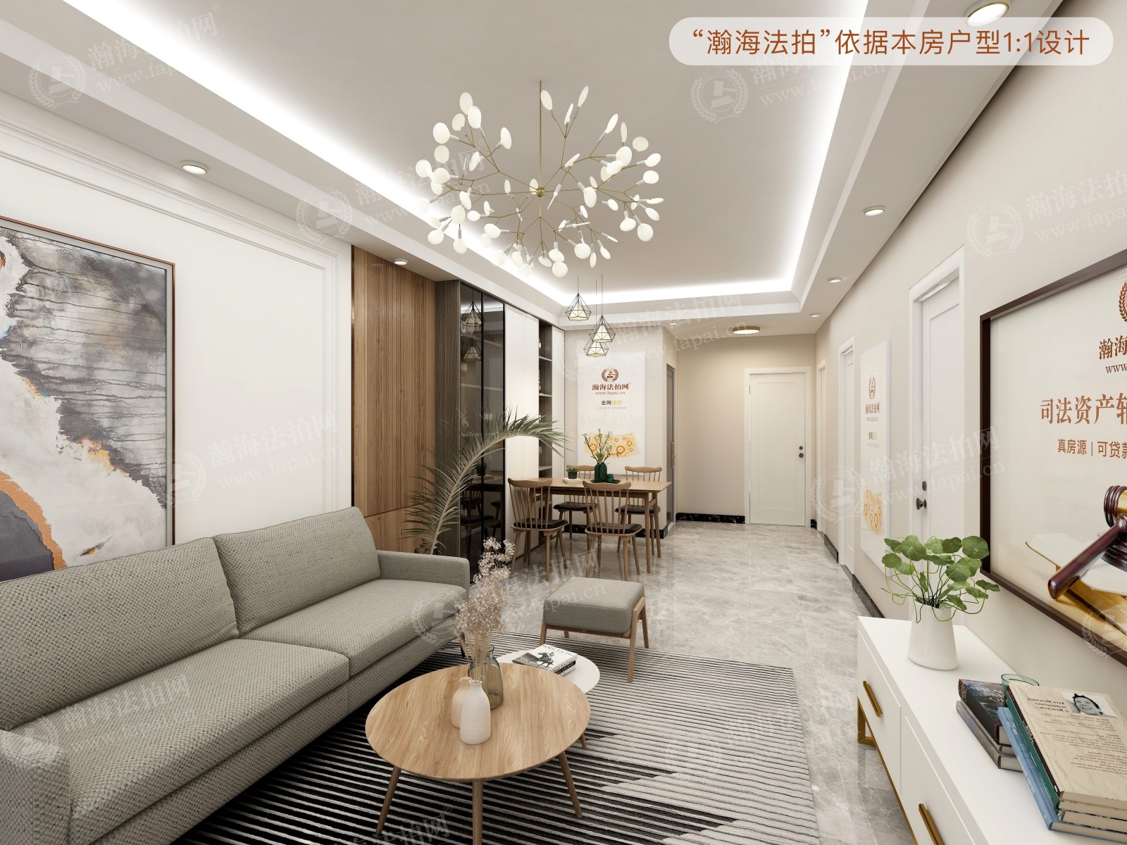 樱花园一区32号楼2单元501室