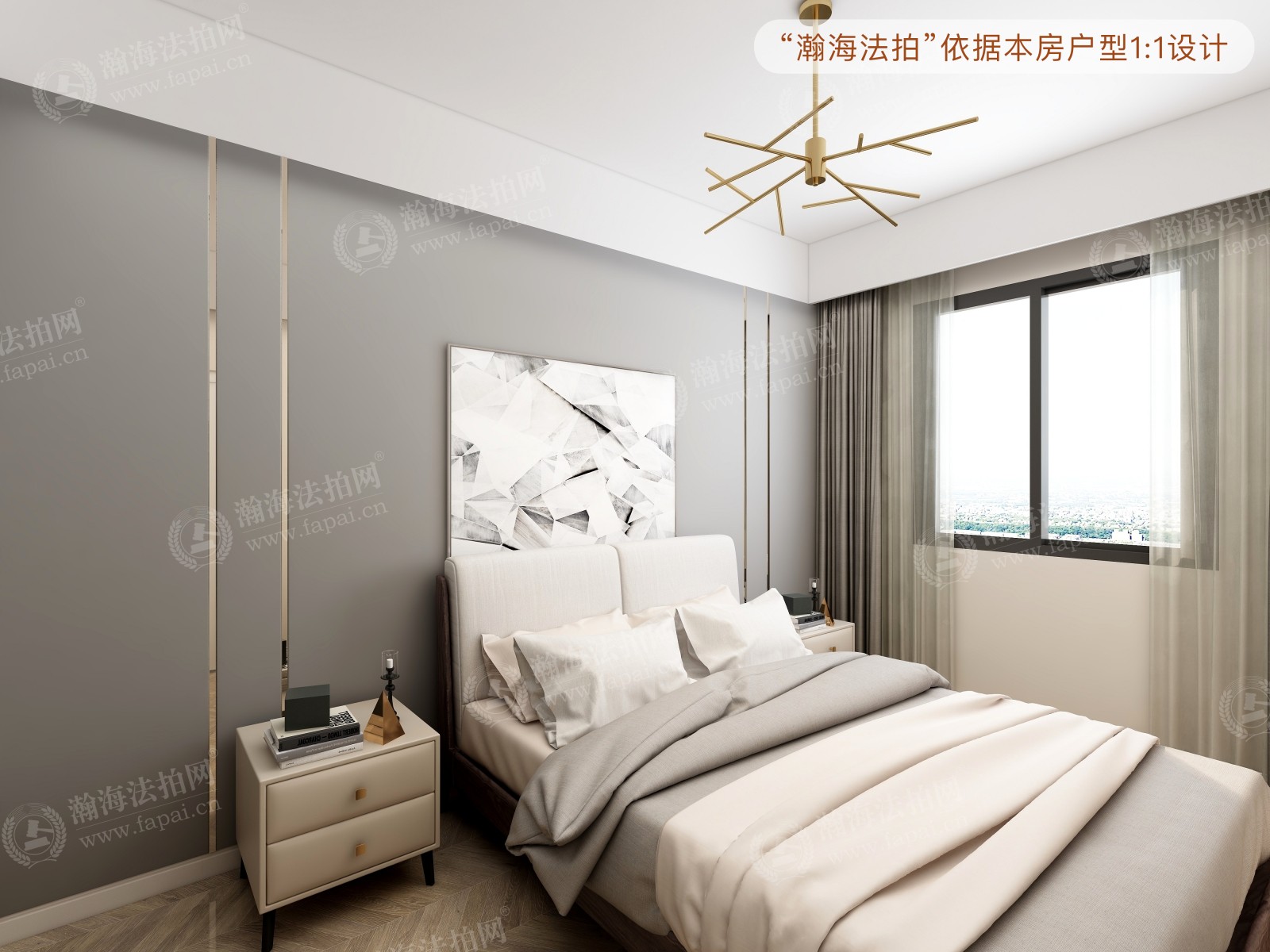 樱花园一区32号楼2单元501室