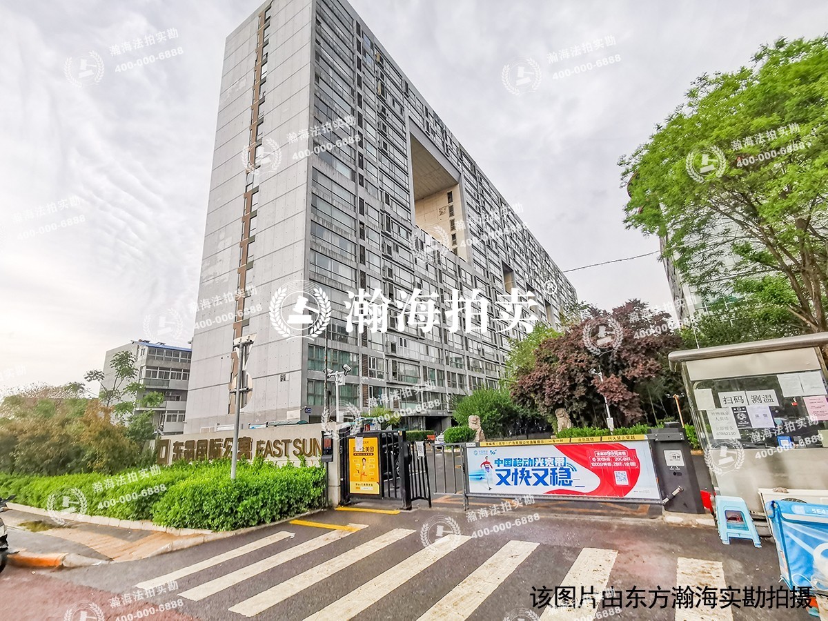 东晶国际公寓