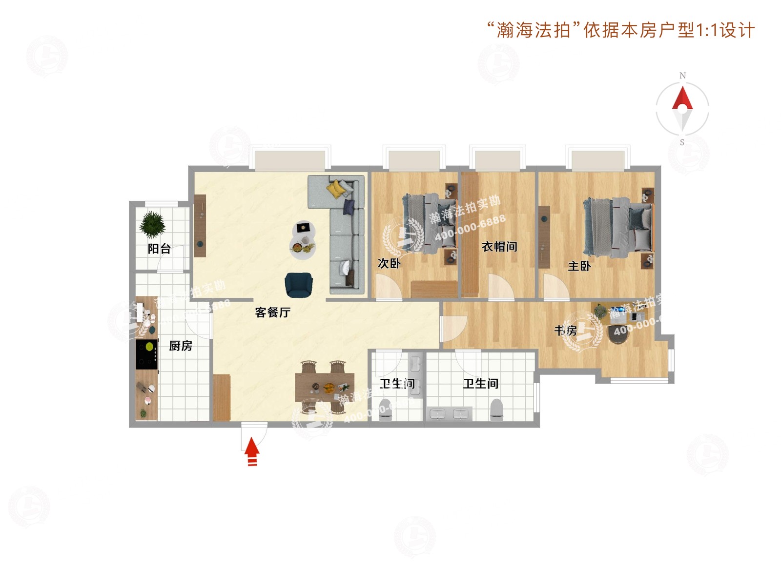 荣尊堡国际俱乐部公寓B座27A室