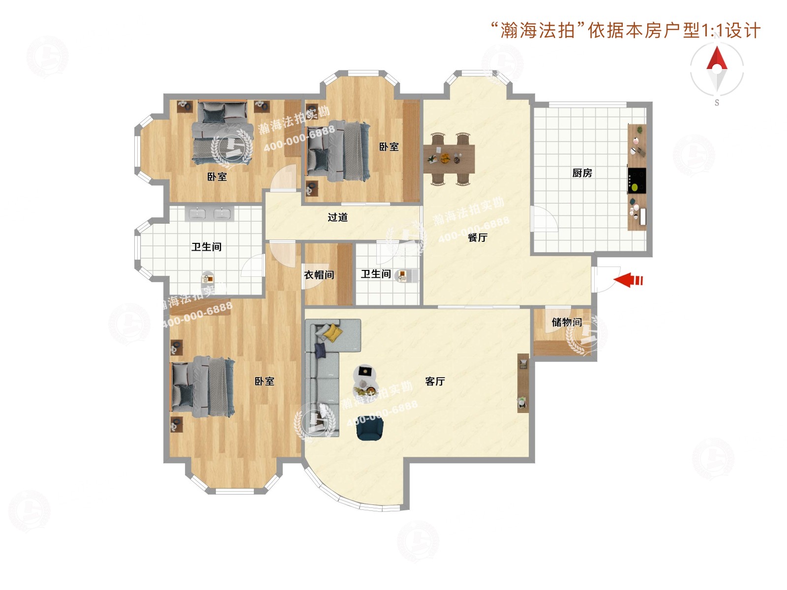 通用时代国际公寓5号楼704室