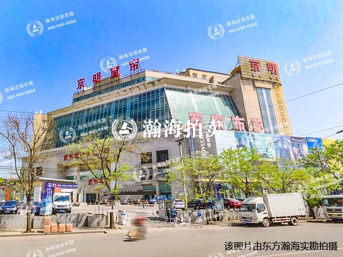 木樨园世贸商业中心