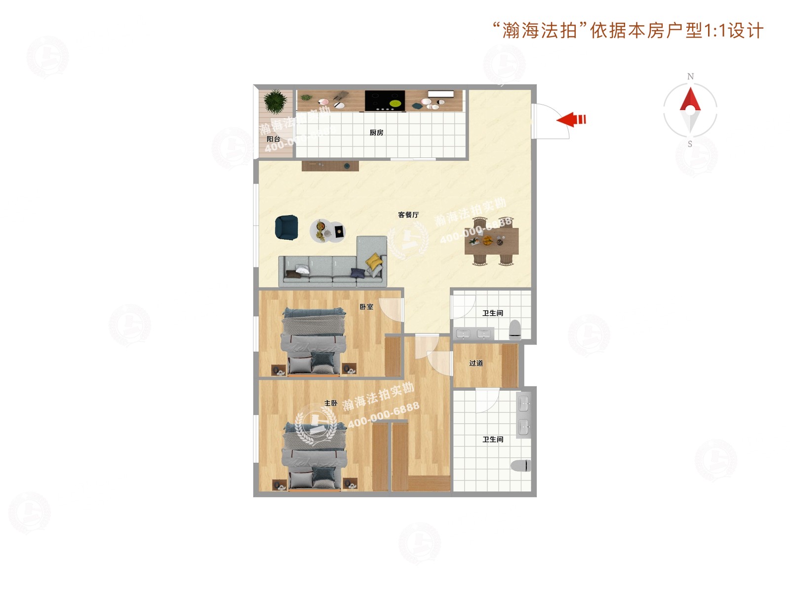 荣尊堡国际俱乐部公寓B座27E室
