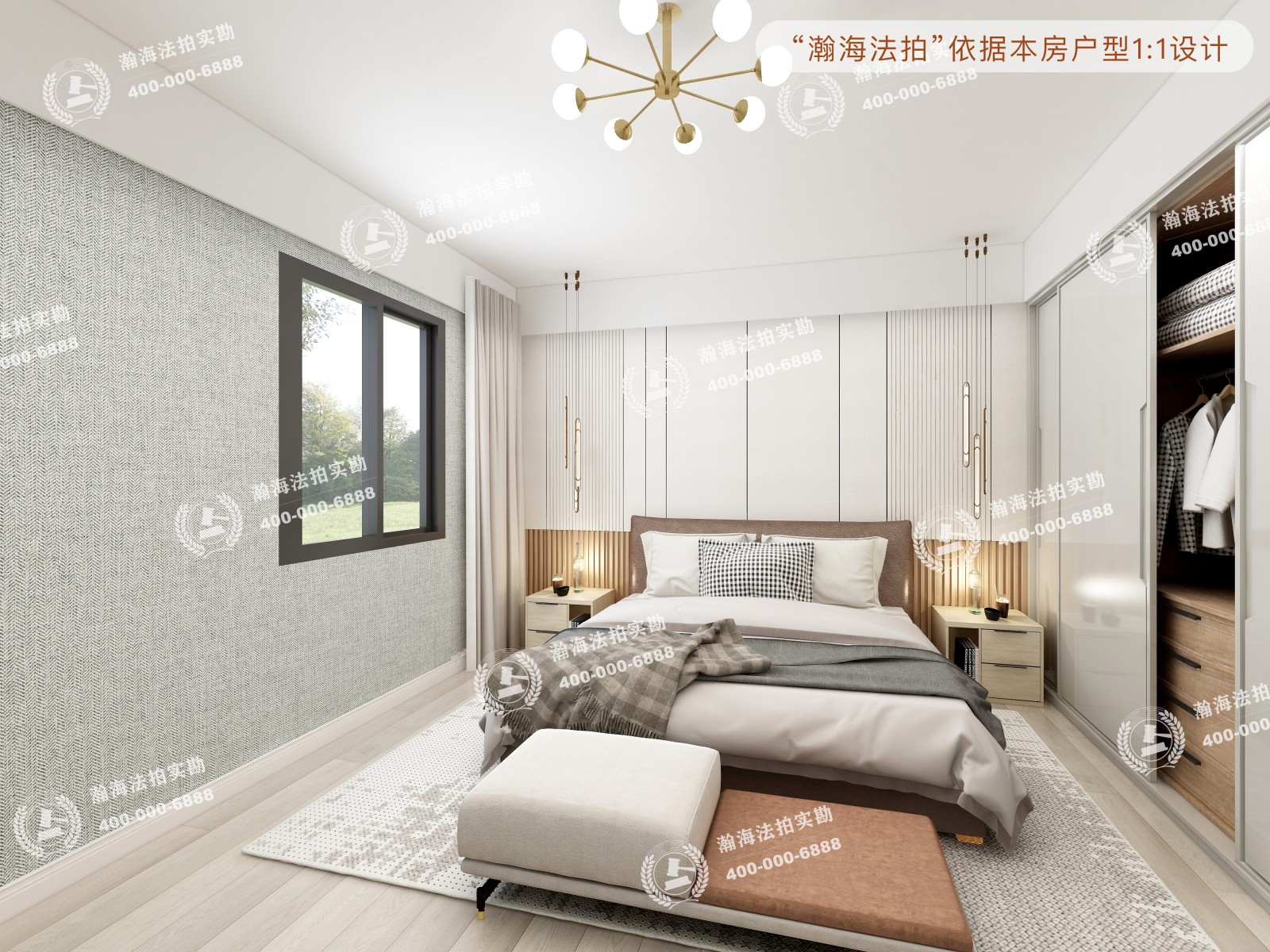 立恒名苑2号楼1901室（复式）