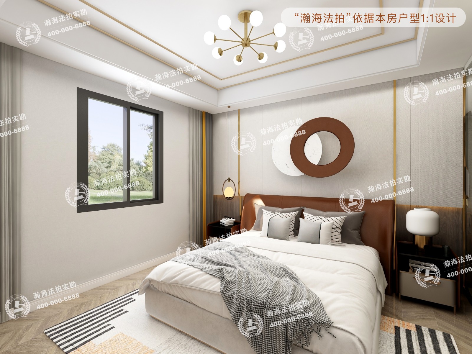 立恒名苑2号楼1901室（复式）