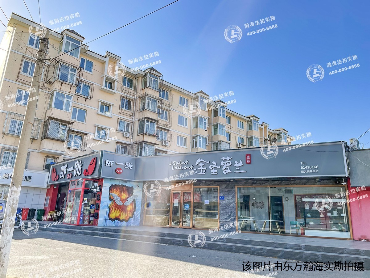 樱花园一区32号楼2单元501室