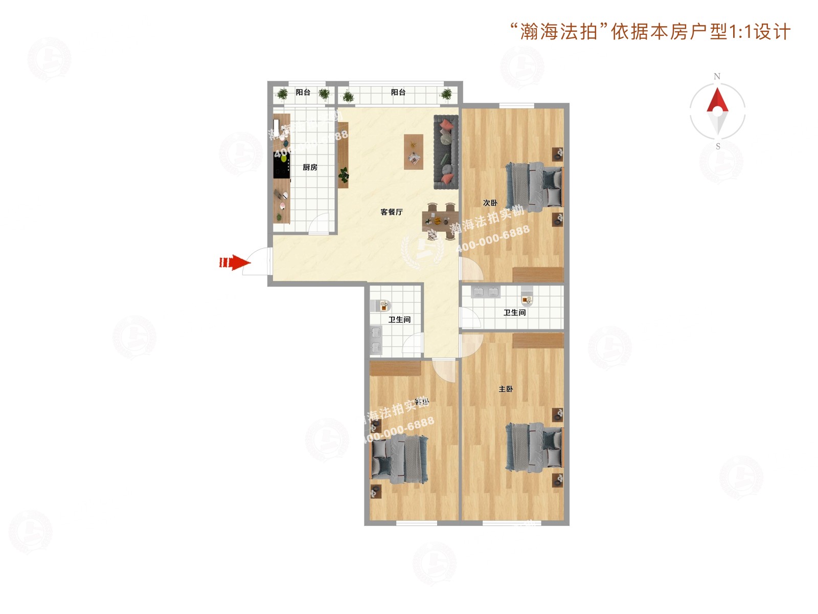 天通西苑二区23号楼2单元501室