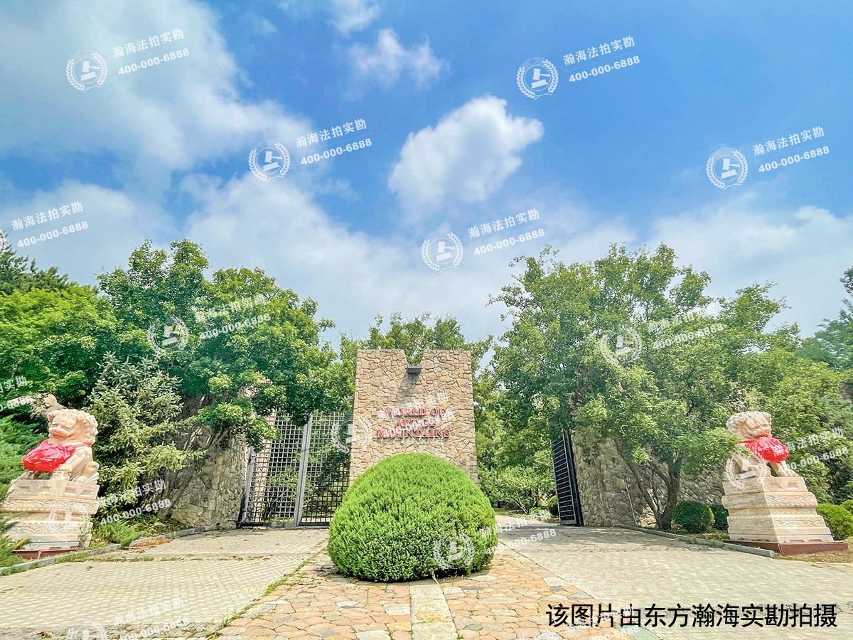 山上的会馆6号（独栋别墅）