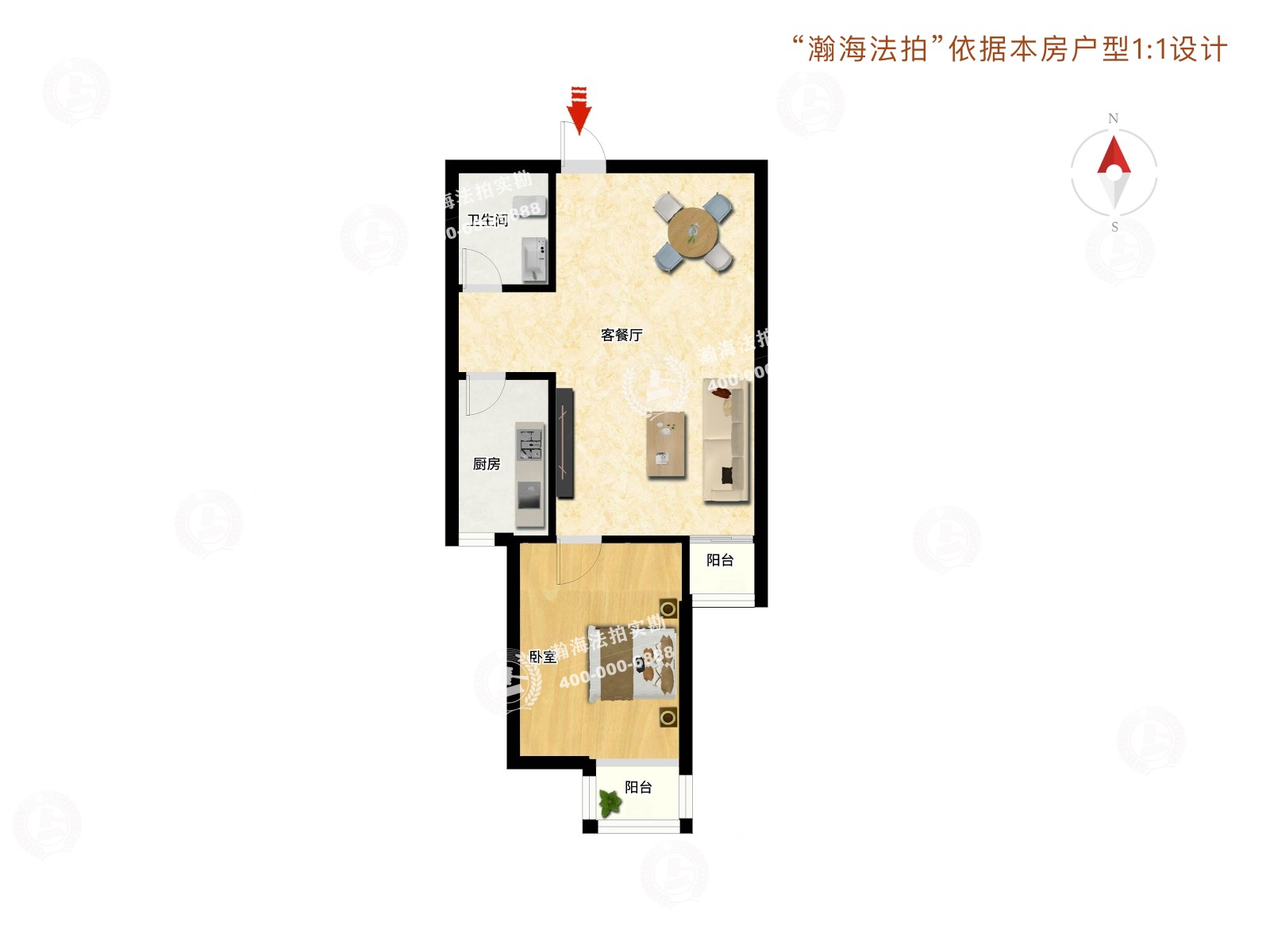 京贸国际城287号楼1单元506室