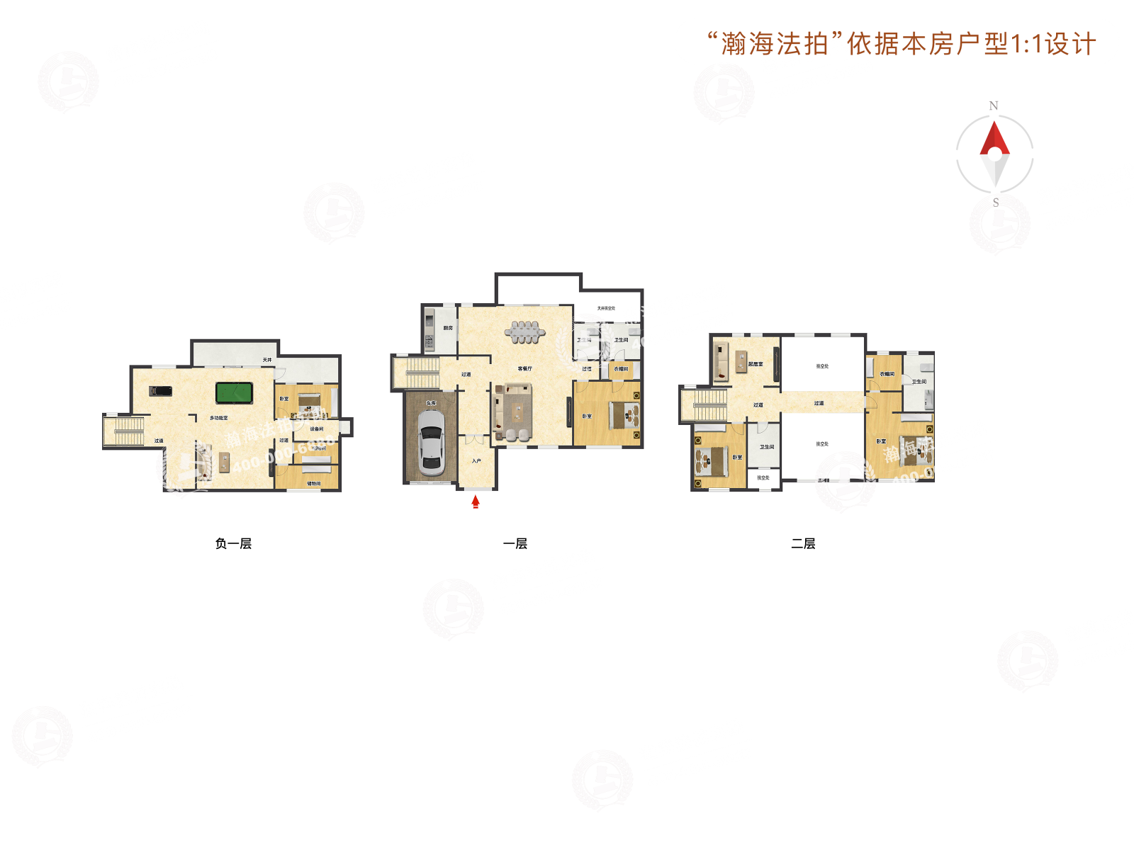 温哥华森林8号（独栋别墅）