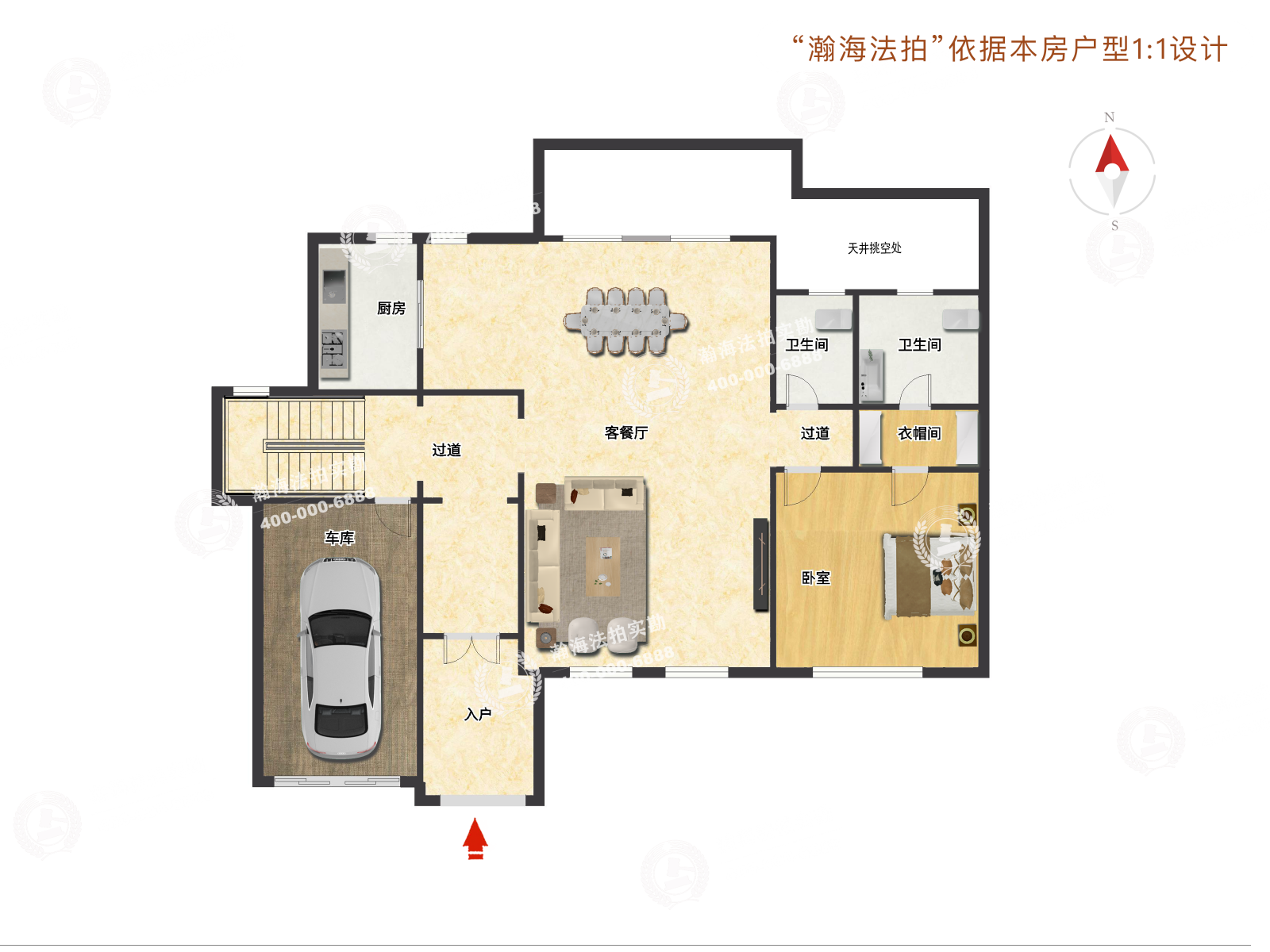 温哥华森林8号（独栋别墅）