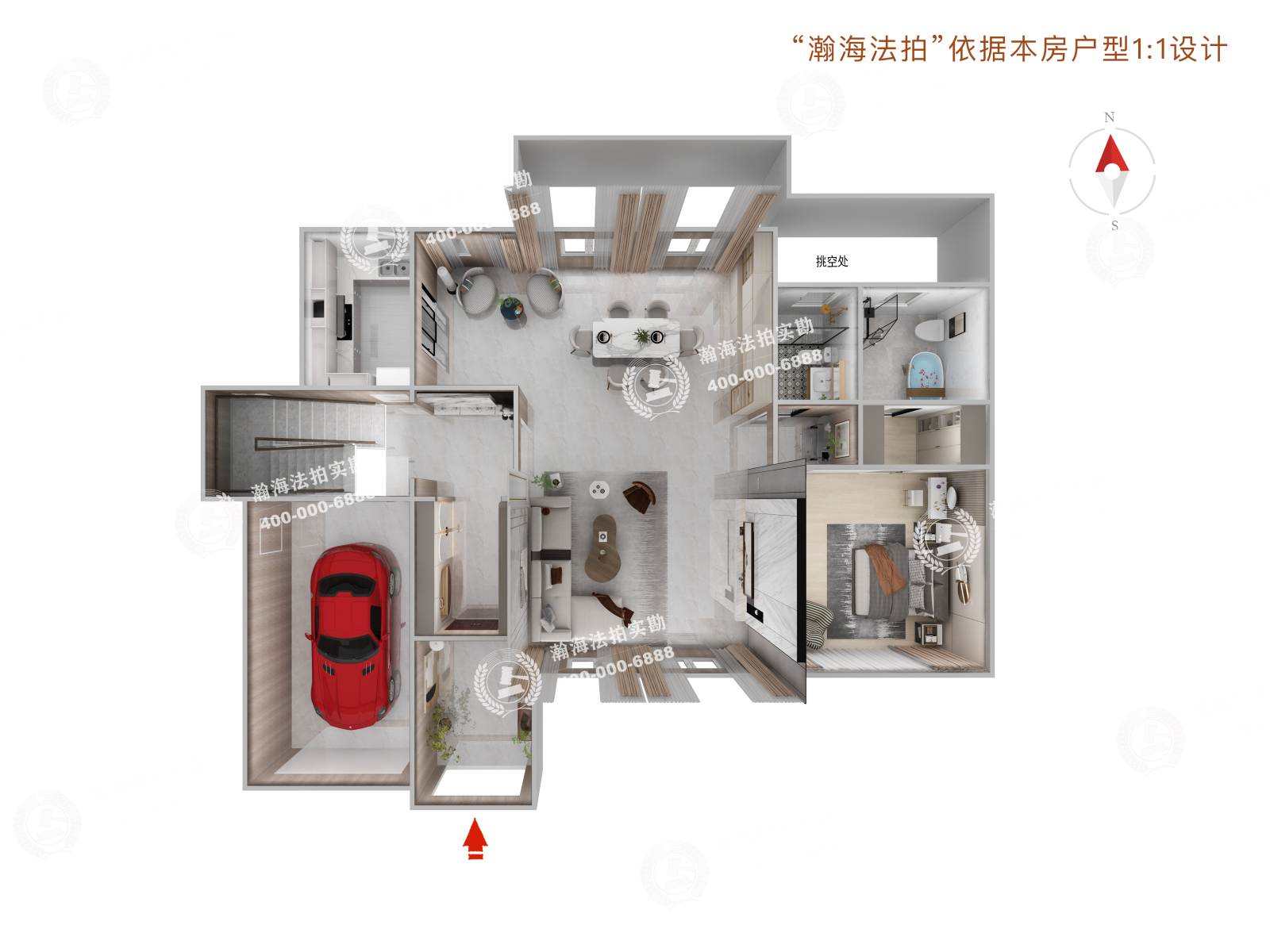 温哥华森林8号（独栋别墅）
