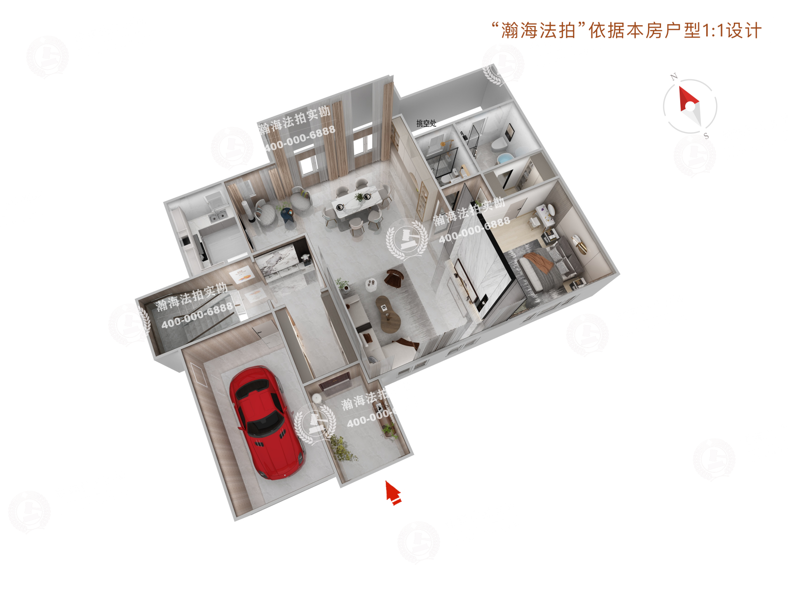 温哥华森林8号（独栋别墅）