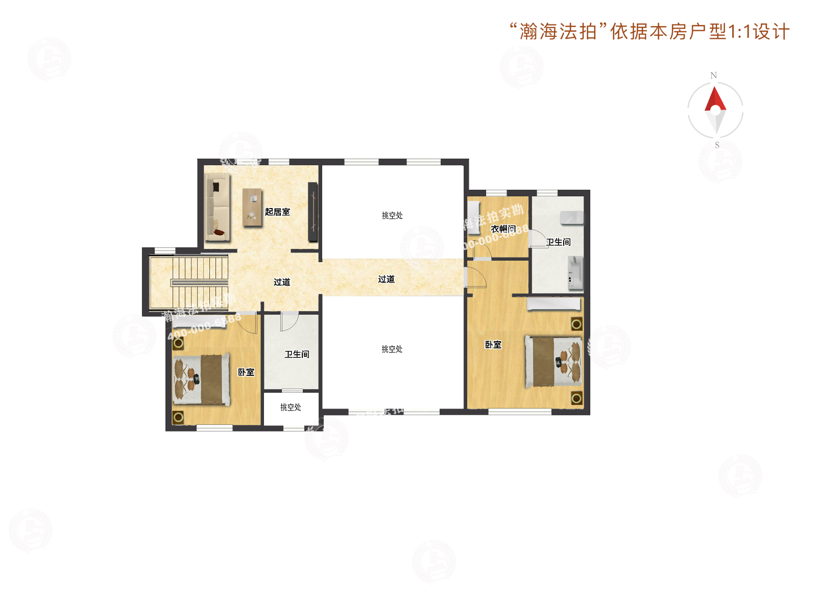 温哥华森林8号（独栋别墅）