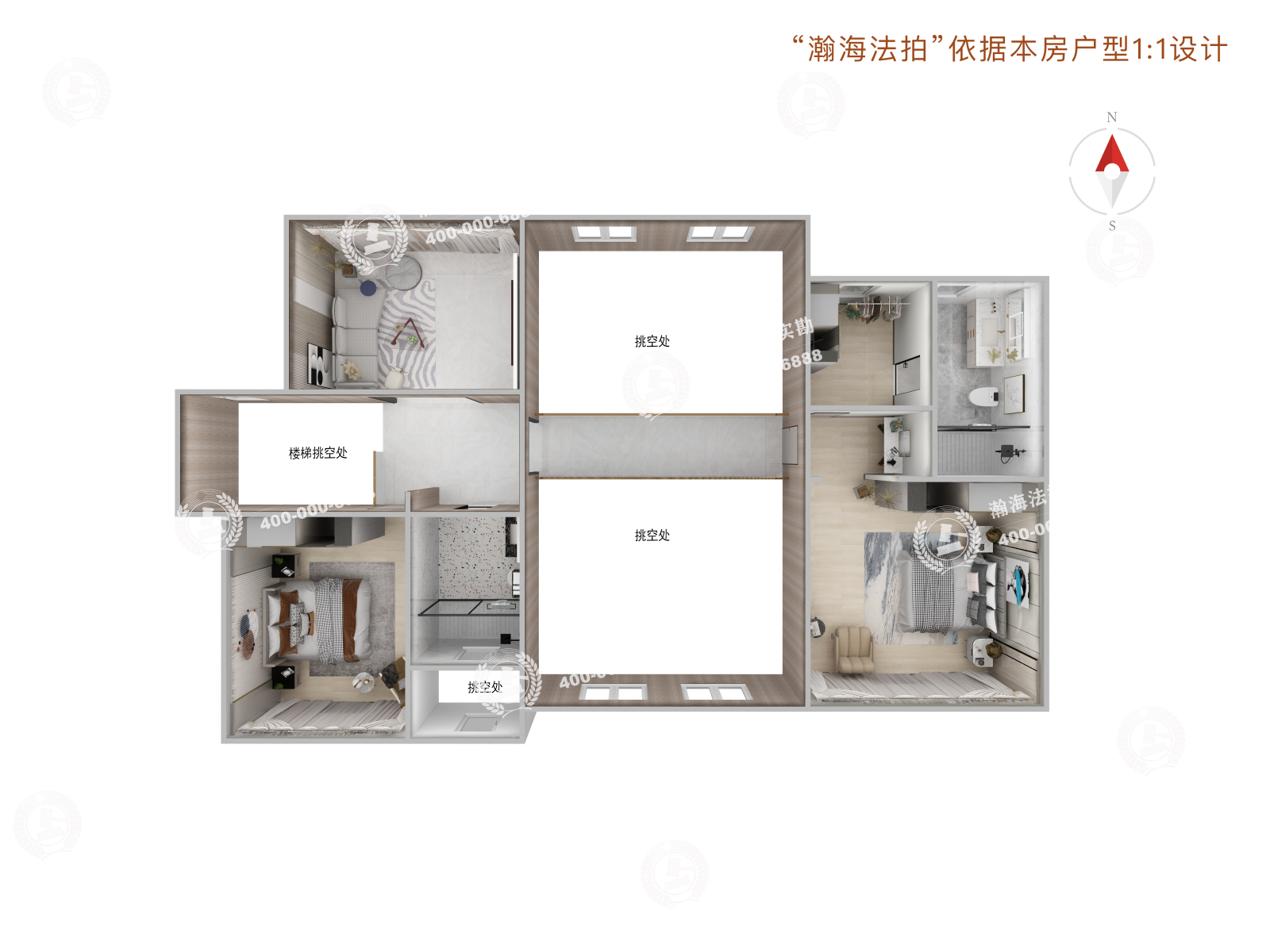 温哥华森林8号（独栋别墅）