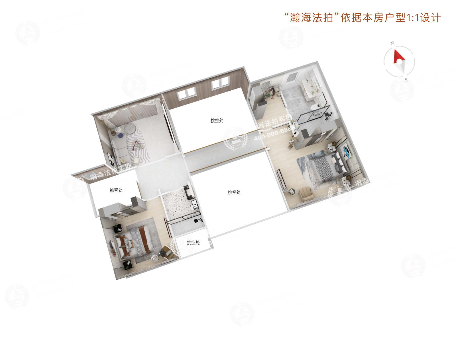 温哥华森林8号（独栋别墅）