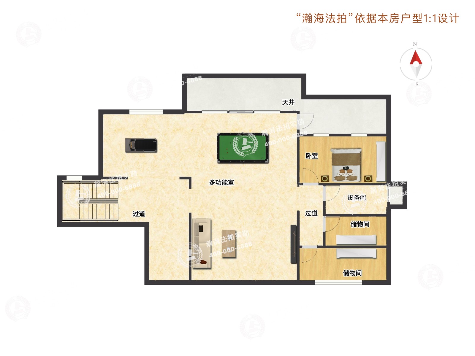 温哥华森林8号（独栋别墅）