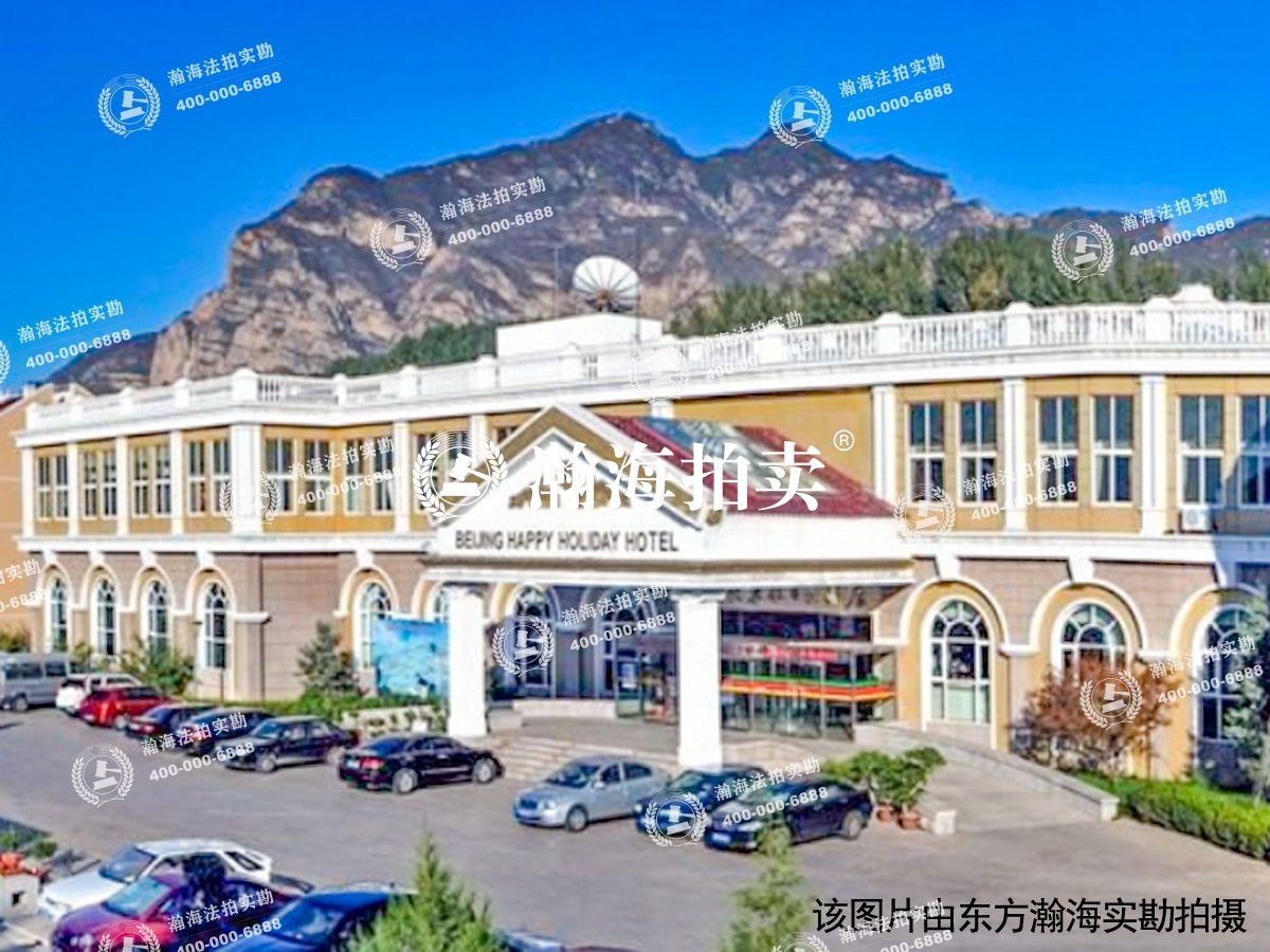 北京快乐假日大酒店