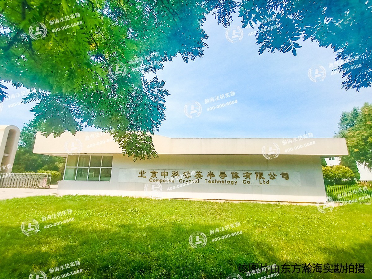 新华联科技大厦1号楼902室