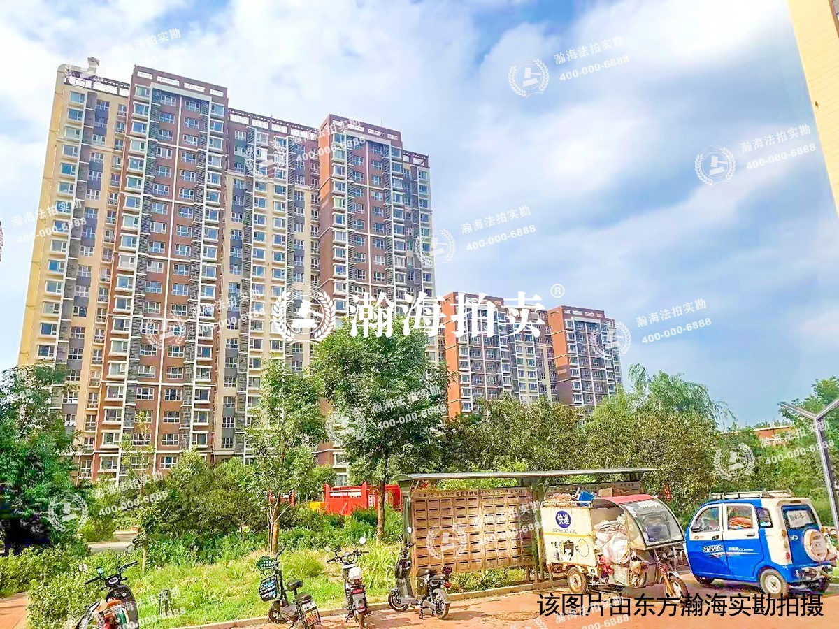 房地远洋悦山水