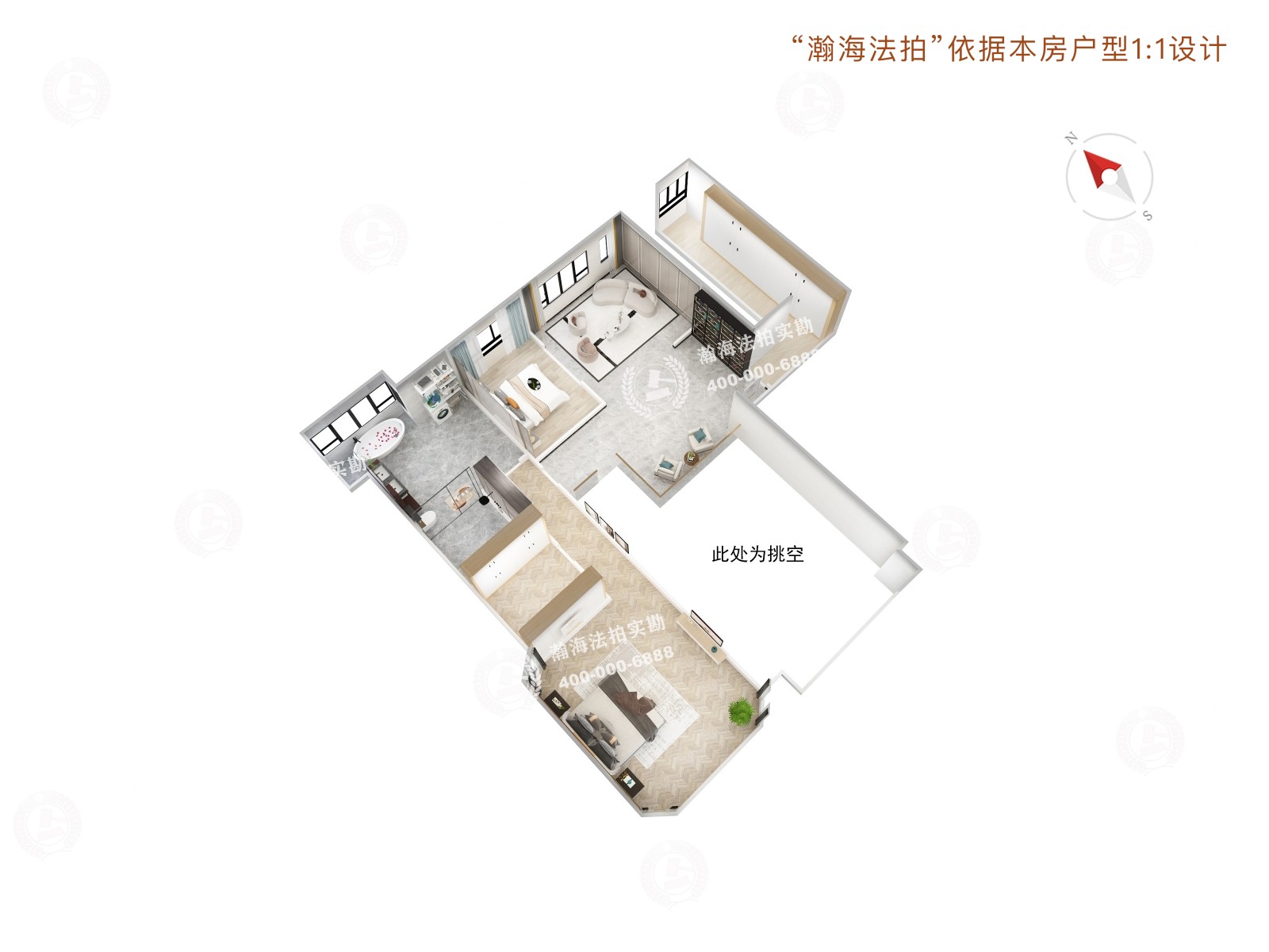 上东8号 6号楼1单元301室