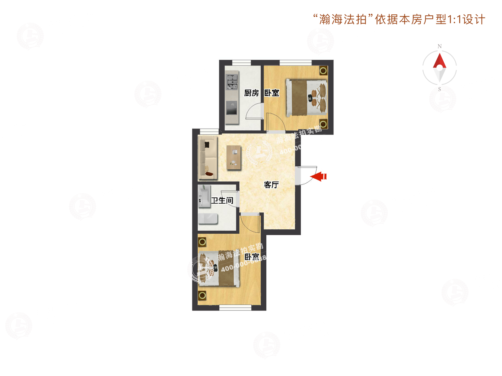 康泽佳苑南区17号楼2单元1403室