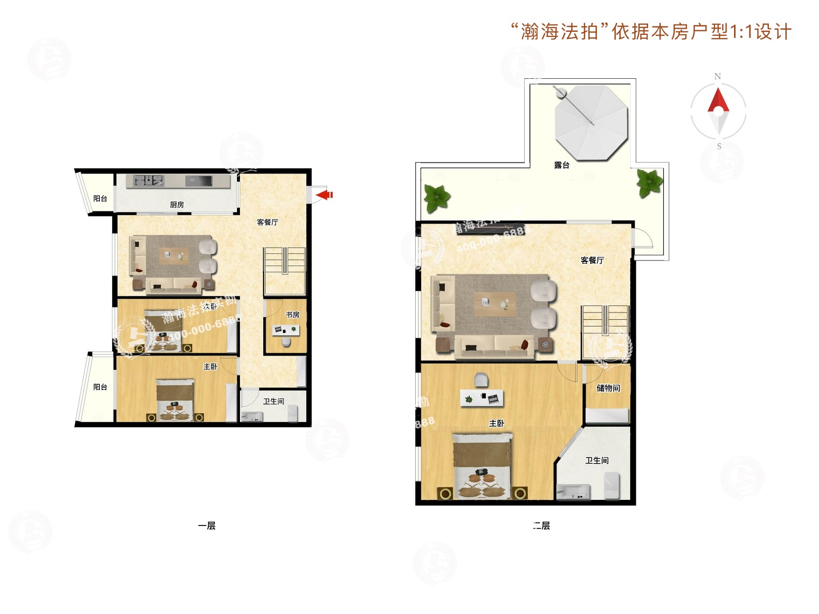 天通苑东三区59号楼1805室（复式）