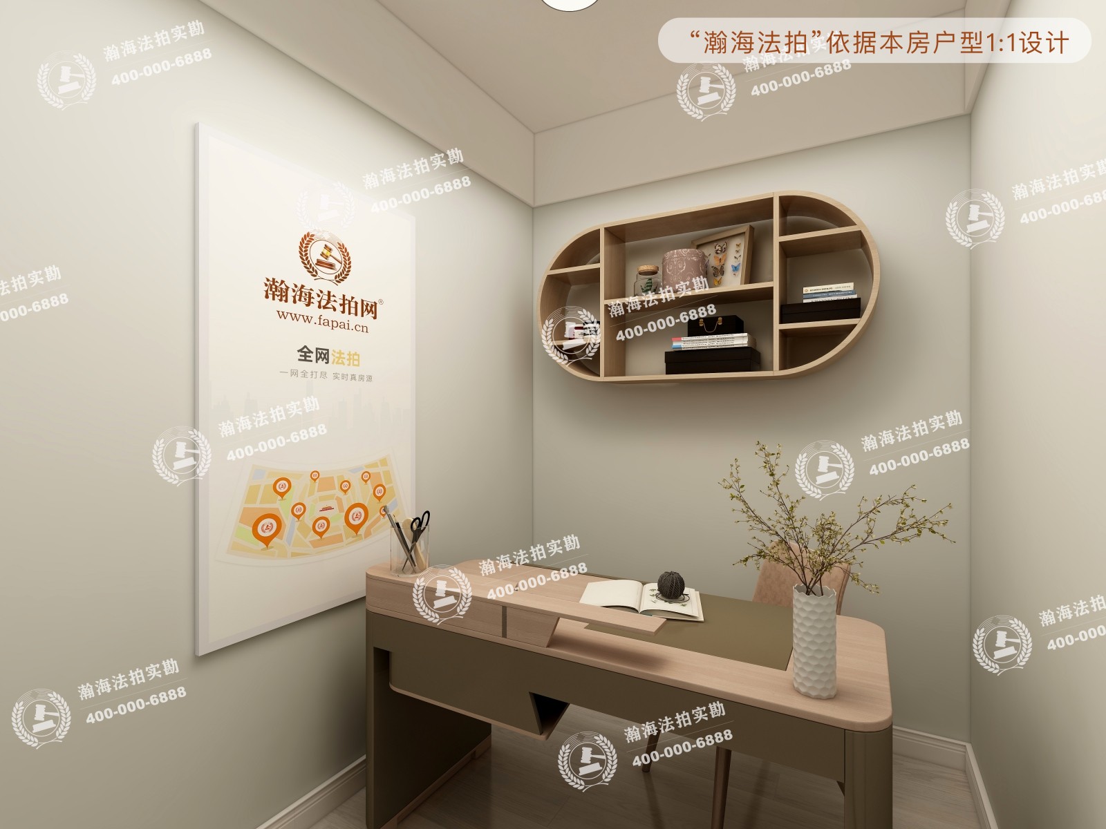 天通苑东三区59号楼1805室（复式）