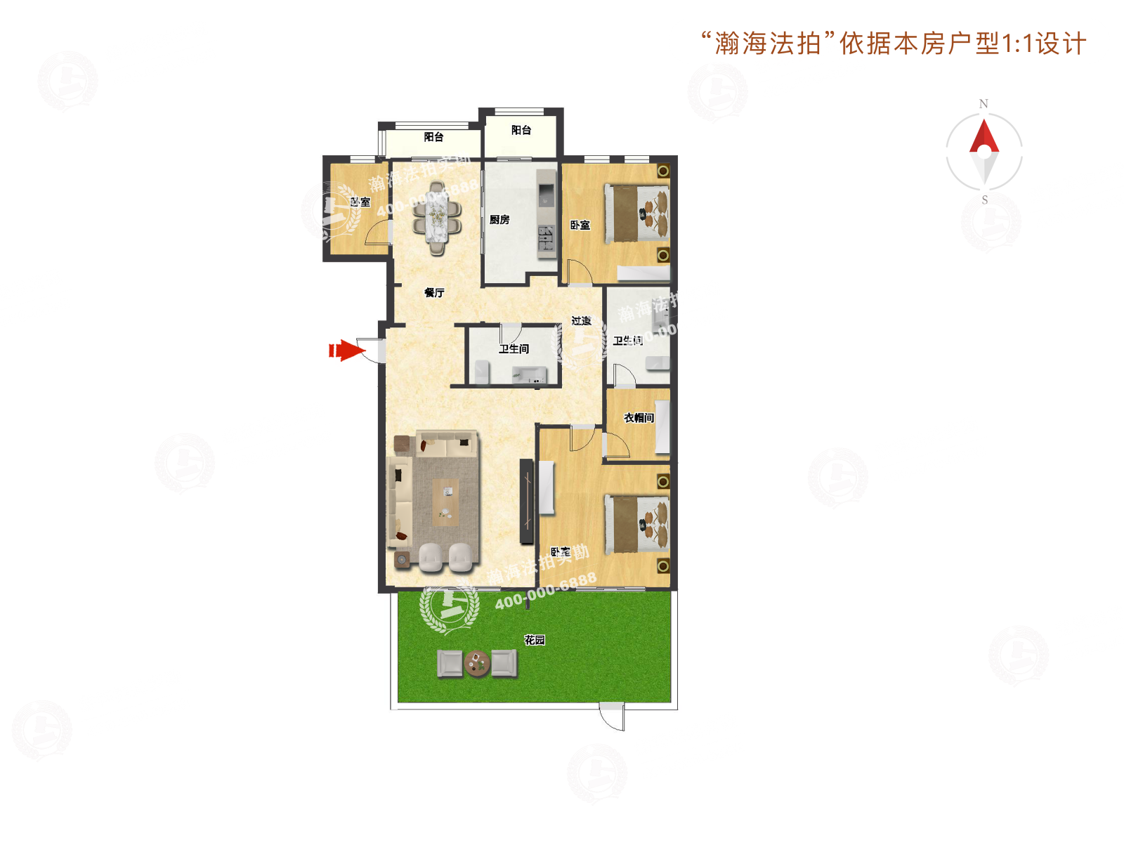 旺座中心公寓1号楼2103室
