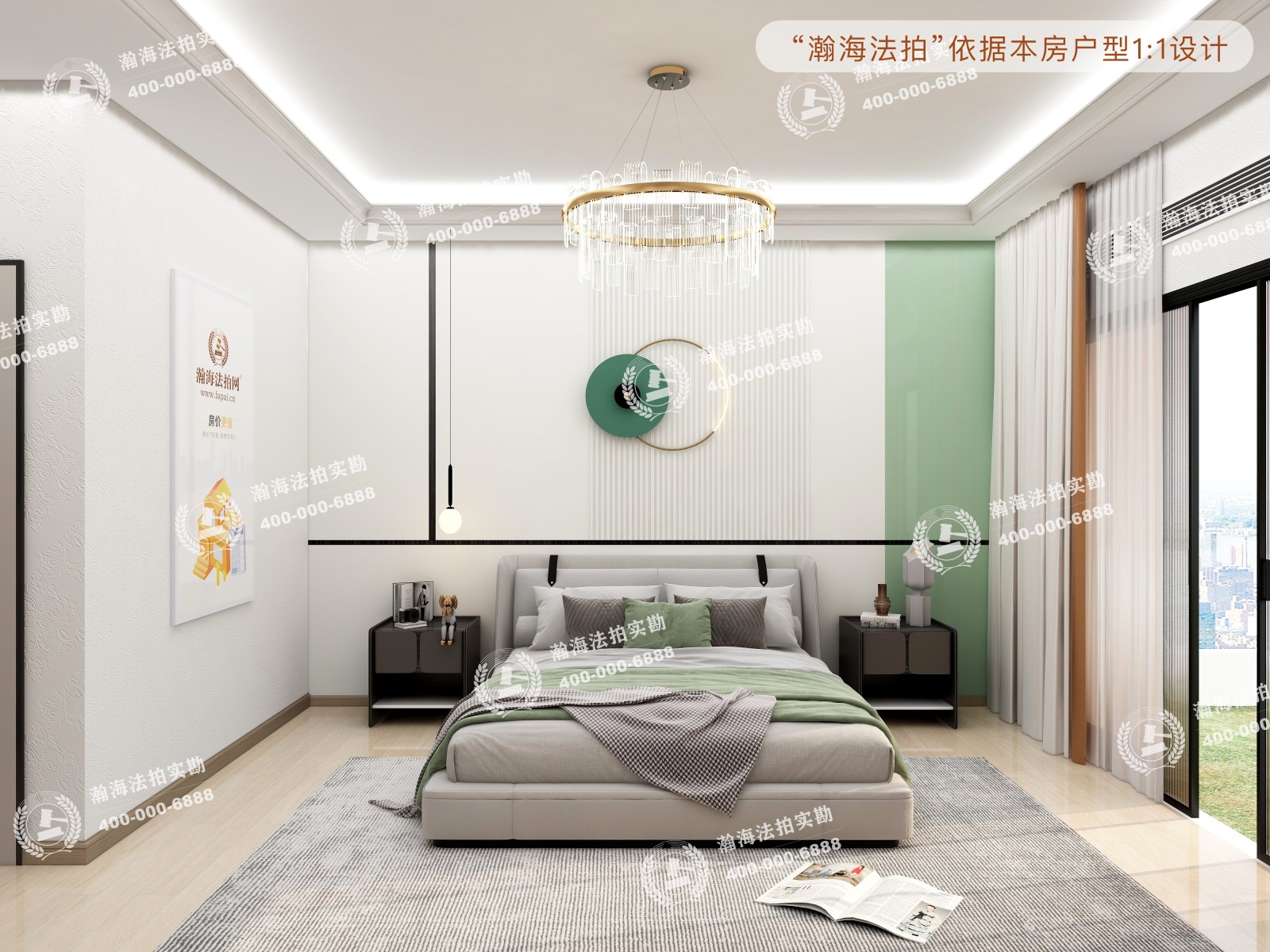 旺座中心公寓1号楼2103室