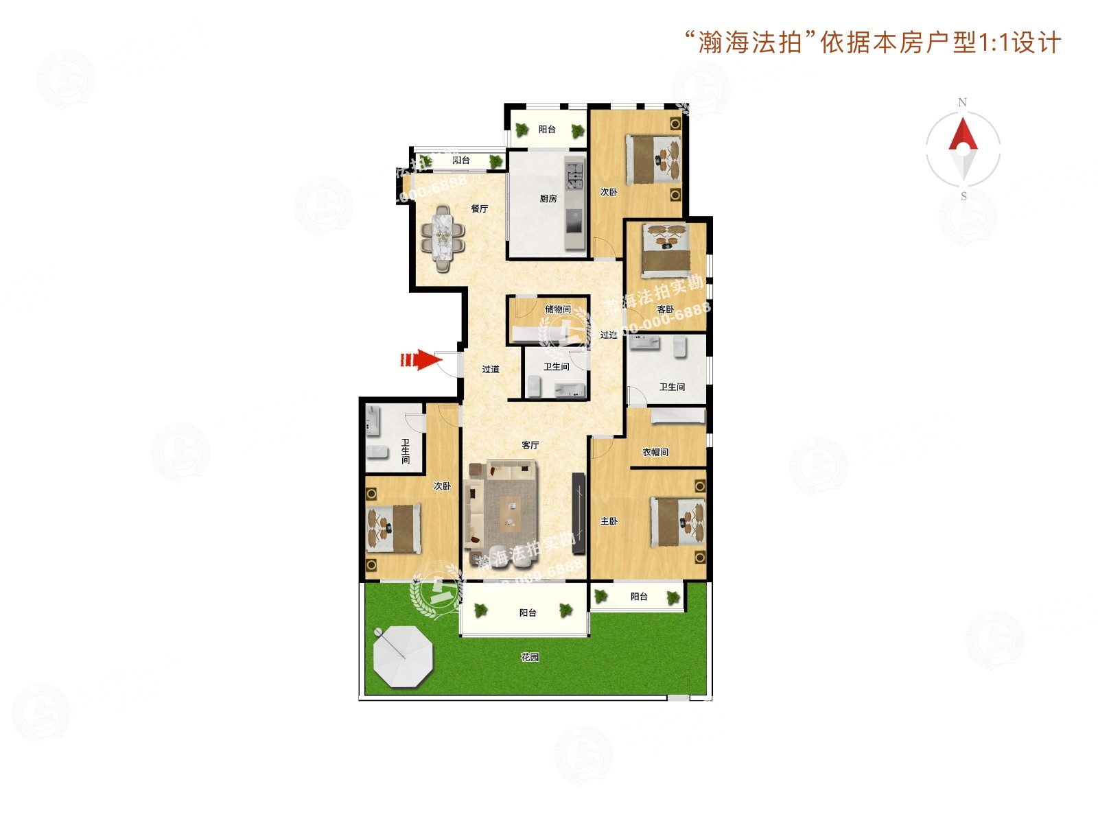 国奥村西区1号楼1单元101室（带小院）