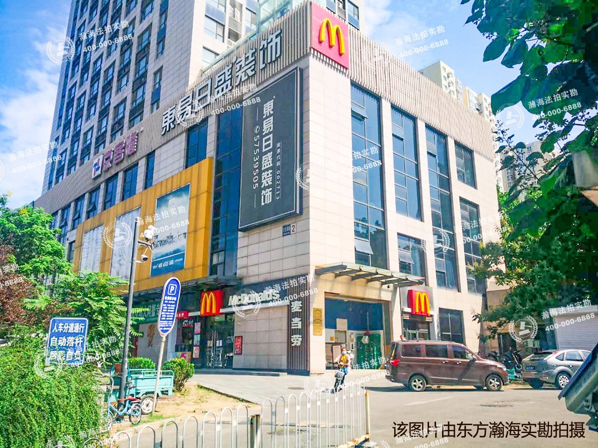 四方景园四区2号楼2单元1404室（50%份额）