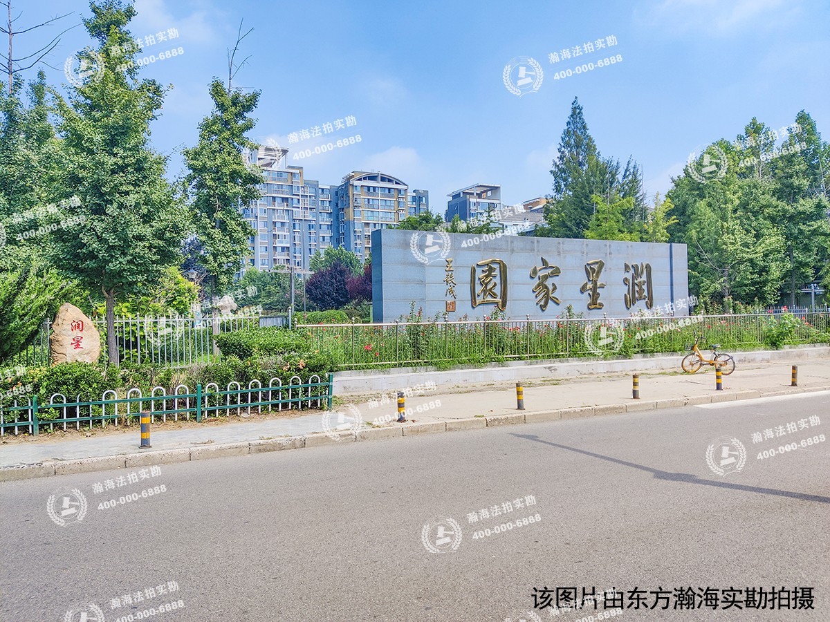 巧克力城22号楼2单元806室