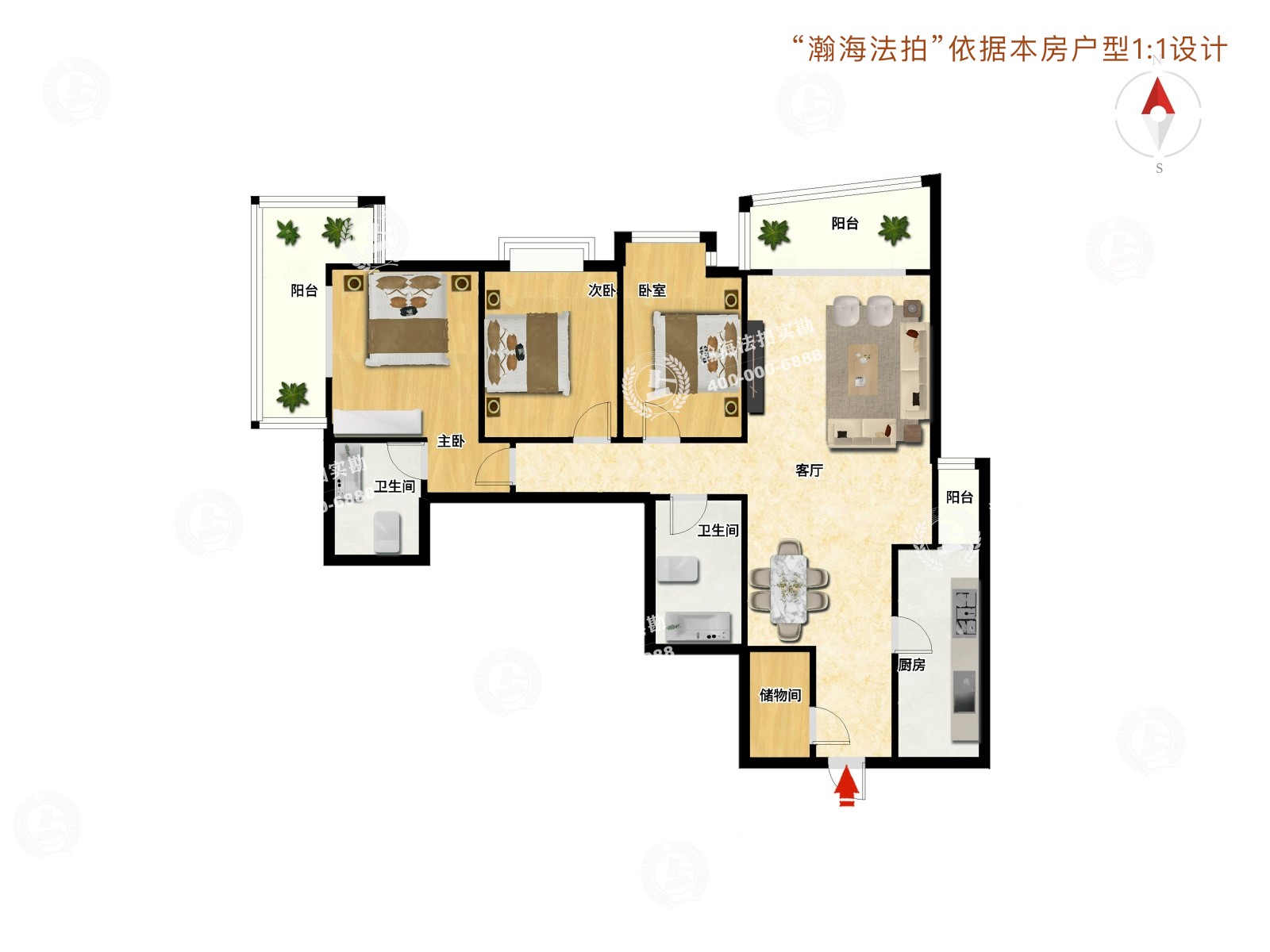 国兴家园5号楼505室