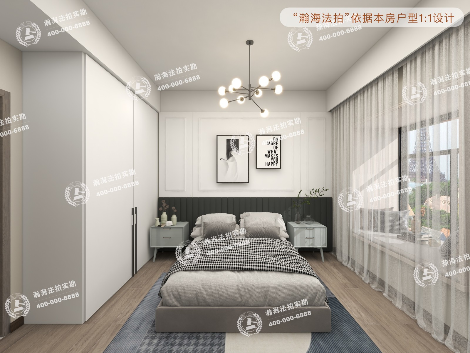 国兴家园5号楼505室