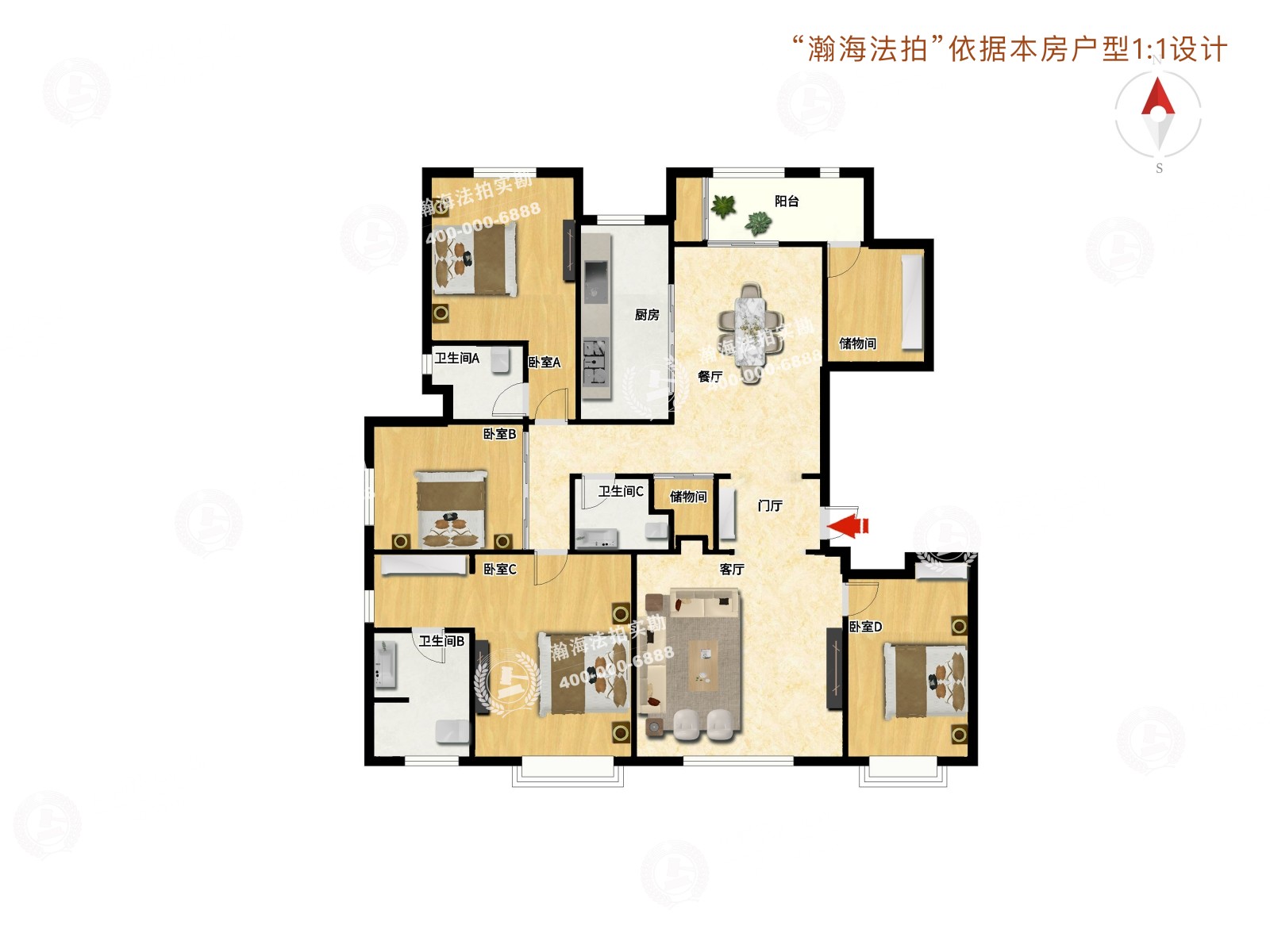 首座御园11号楼3单元603室