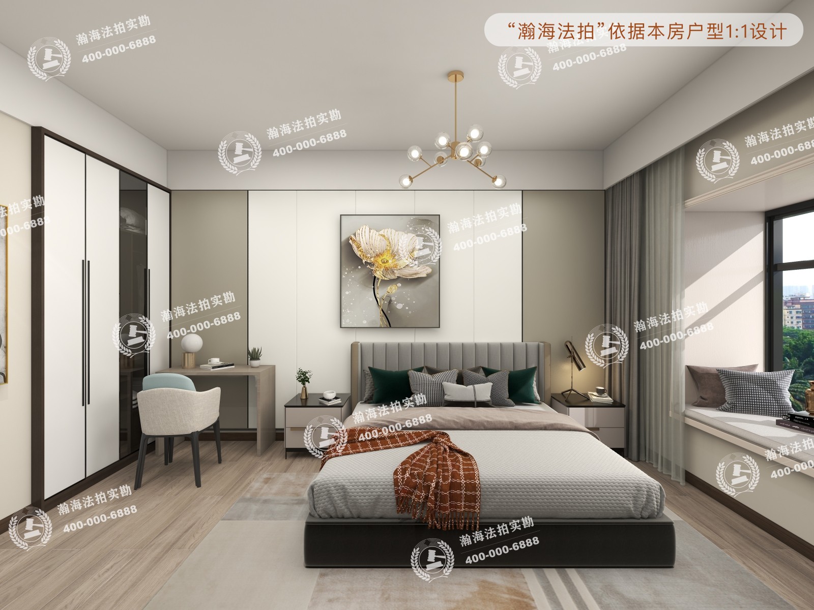 首座御园11号楼3单元603室