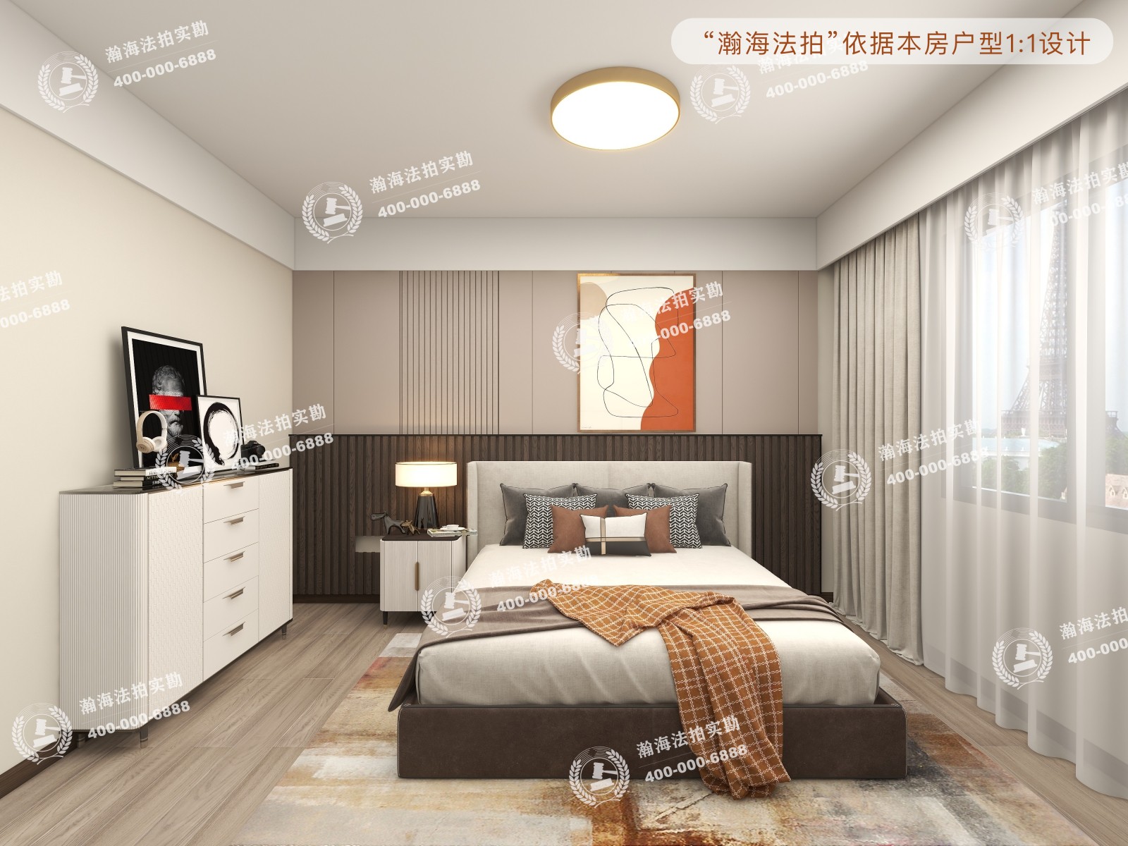首座御园11号楼3单元603室
