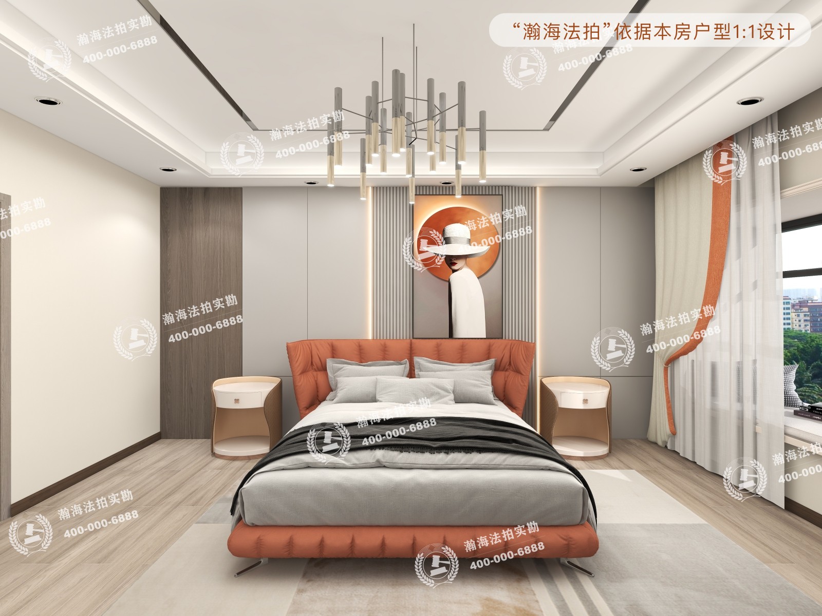 首座御园11号楼3单元603室