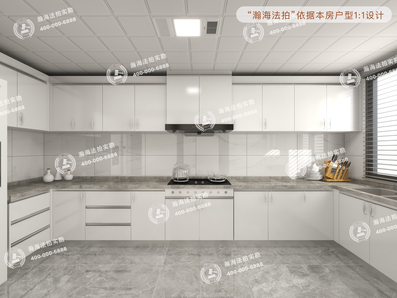 首座御园11号楼3单元603室